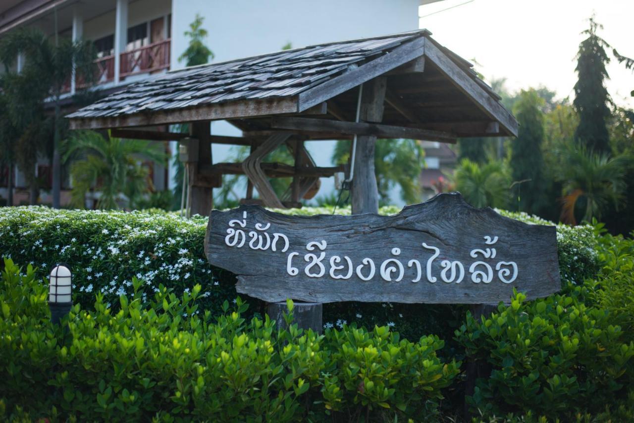Chiang Kham Tai Lue Resort Ban Ngun Eksteriør billede